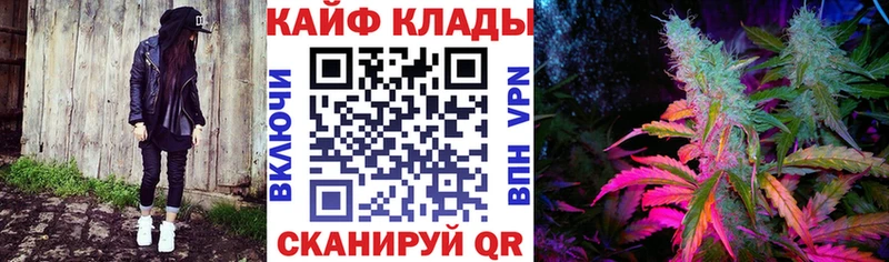 Купить Искитим ГАШ Cocaine MDMA Конопля Меф Альфа ПВП