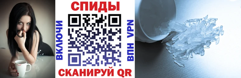 АМФ VHQ  Искитим 