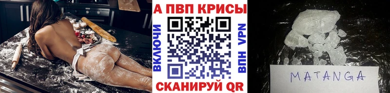 Alfa_PVP Соль  Искитим 
