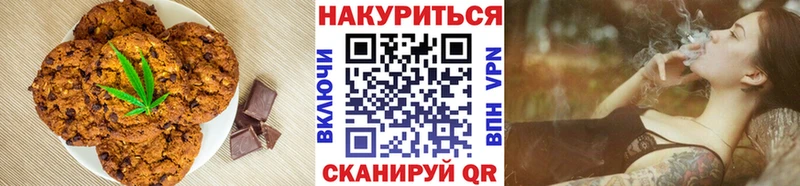 Canna-Cookies конопля  купить  сайты  Искитим 