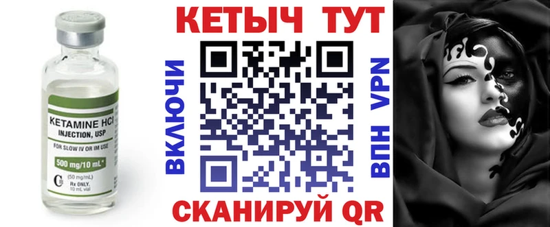 КЕТАМИН ketamine  дарк нет клад  Искитим 