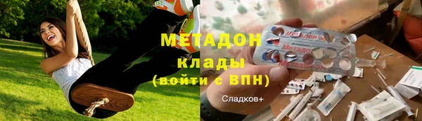кокс Армянск