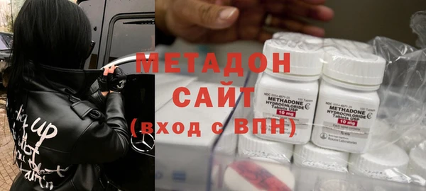 альфа пвп VHQ Арсеньев
