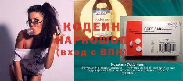 кокс Армянск
