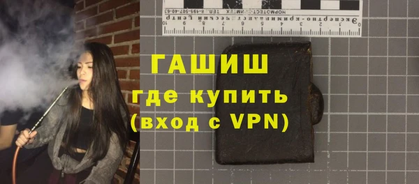 кокс Армянск
