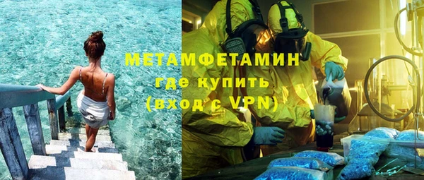 кокс Армянск