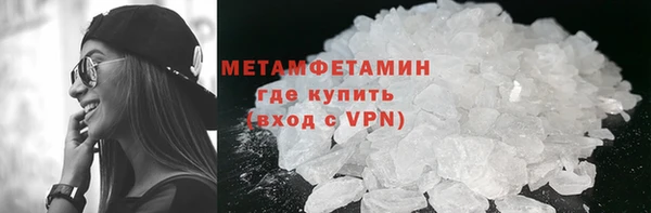 кокс Армянск