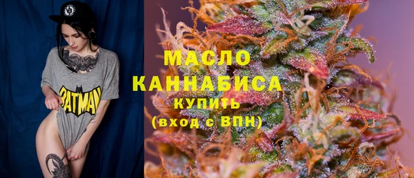 альфа пвп VHQ Арсеньев