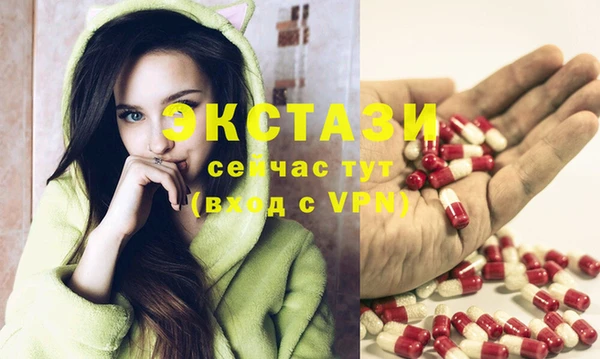 прущие крисы Аркадак
