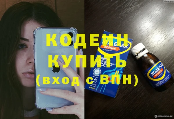 альфа пвп VHQ Арсеньев