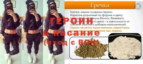 кокс Армянск
