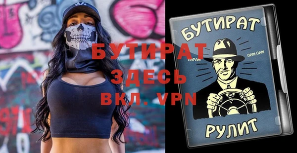 альфа пвп VHQ Арсеньев