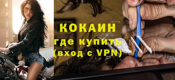 альфа пвп VHQ Арсеньев