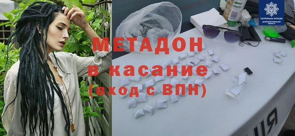альфа пвп VHQ Арсеньев