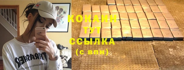 кокс Армянск