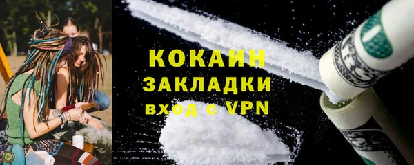 альфа пвп VHQ Арсеньев