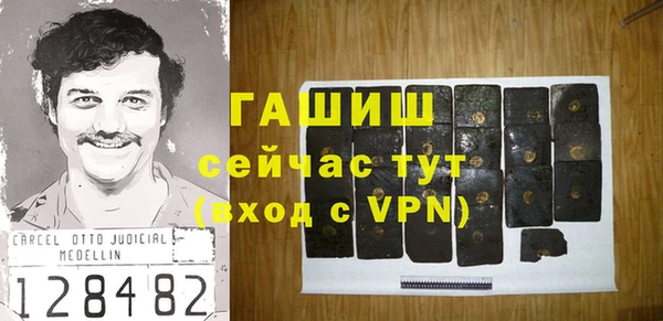 альфа пвп VHQ Арсеньев