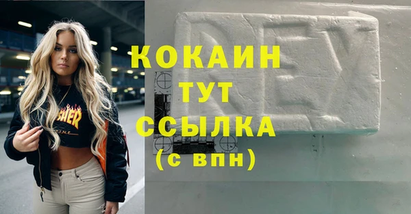 прущие крисы Аркадак