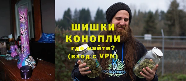 альфа пвп VHQ Арсеньев