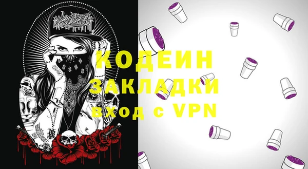 кокс Армянск