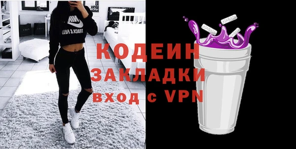 альфа пвп VHQ Арсеньев