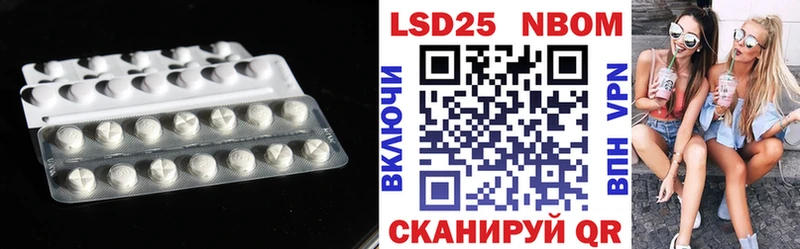 купить   Искитим  ЛСД экстази ecstasy 