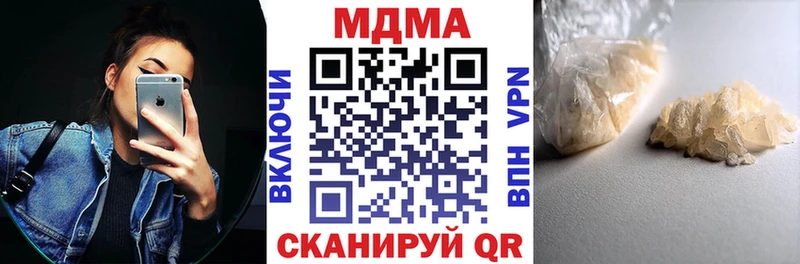 маркетплейс какой сайт  Искитим  MDMA crystal  закладка 