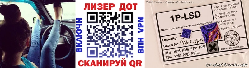 Марки N-bome 1500мкг  Искитим 