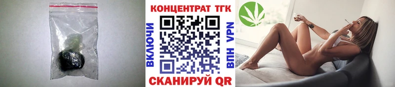 ТГК THC oil  Искитим 